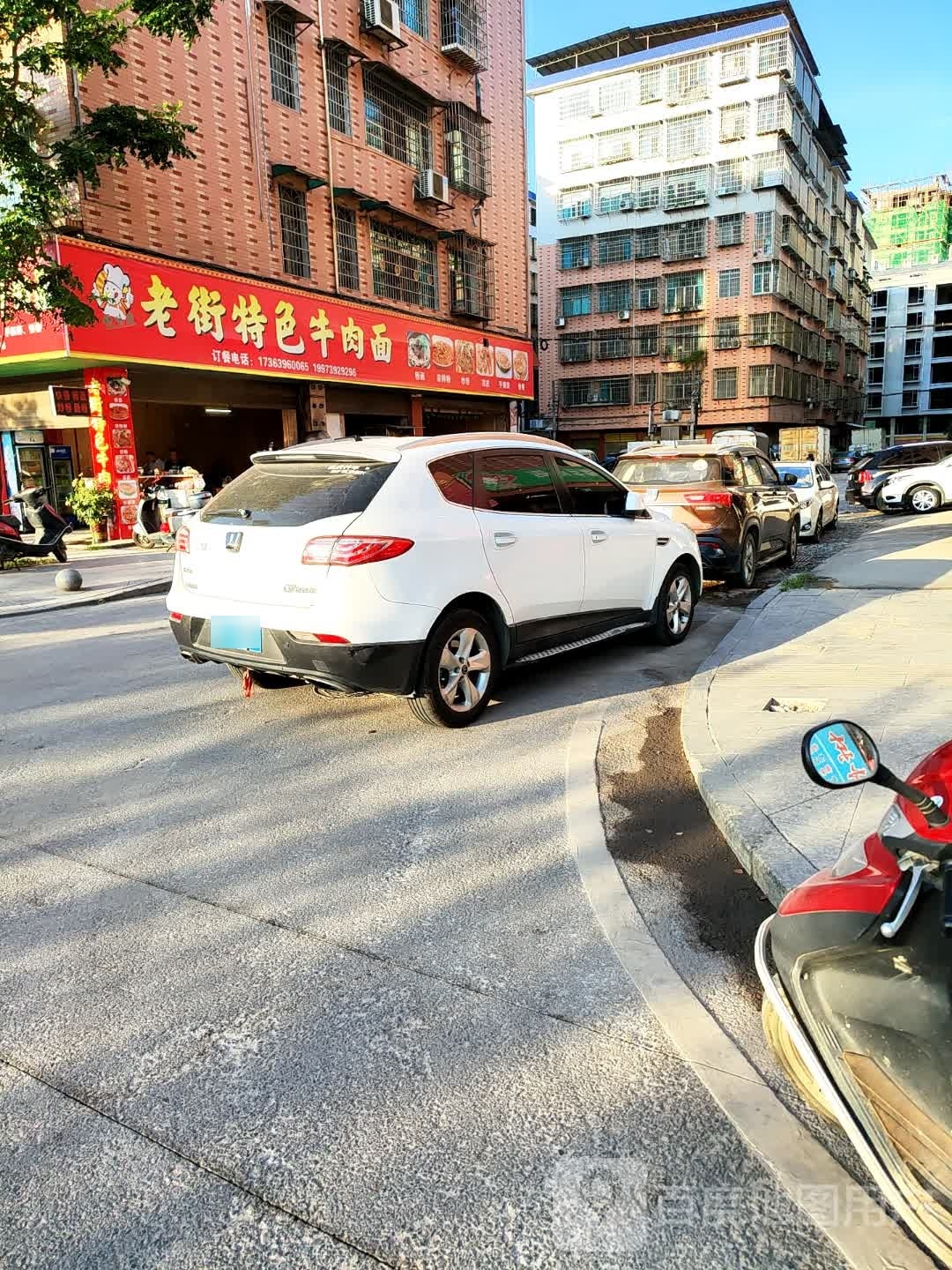 老街特色餐馆