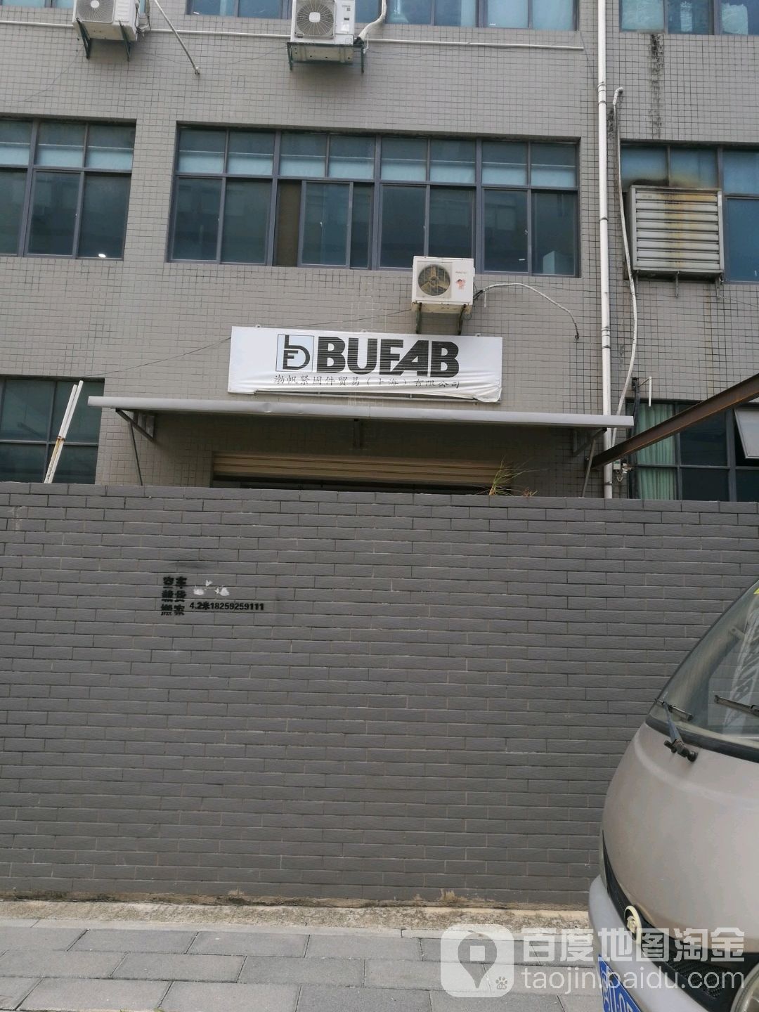 渤帆紧固件贸易(上海)有限公司
