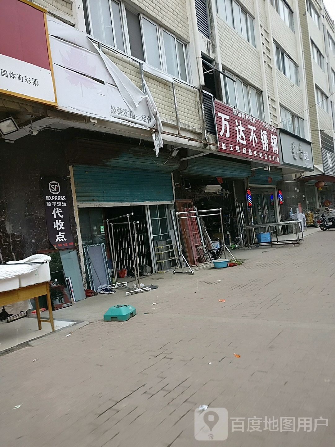 郸城县万达不锈钢(郸胡路店)