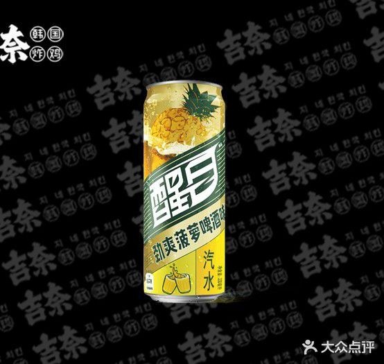 玛吉奈·韩国烤鸡(上蔡店)