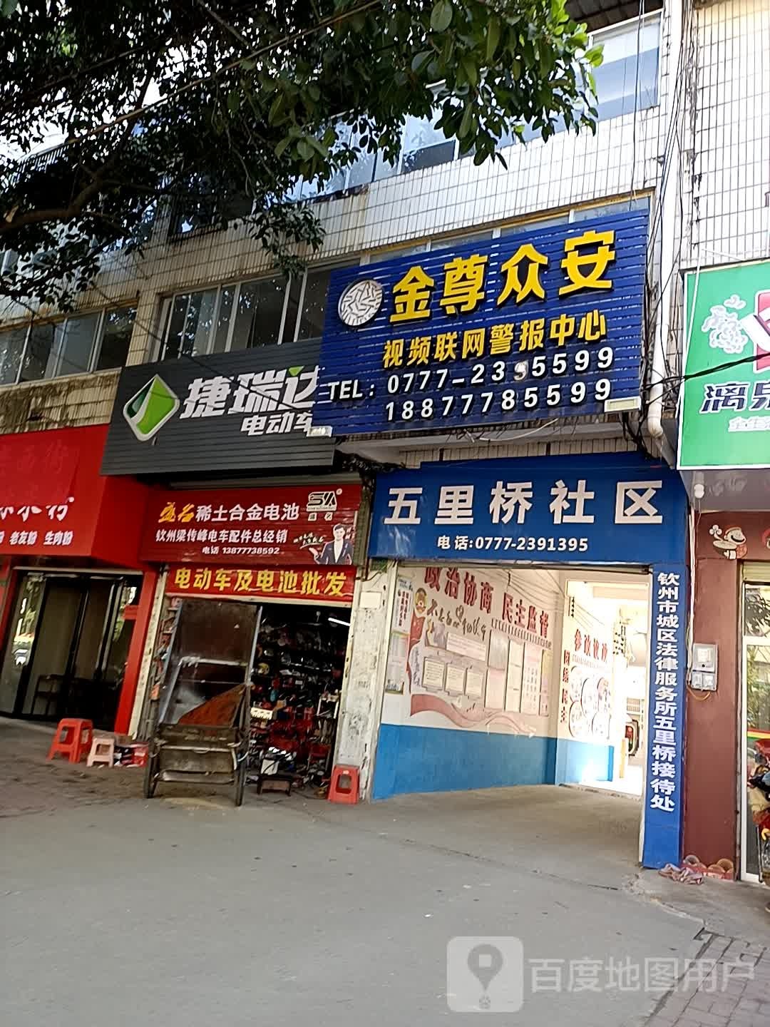 钦州市钦南区南珠东大街城东市场(南珠东大街店)东北侧约30米