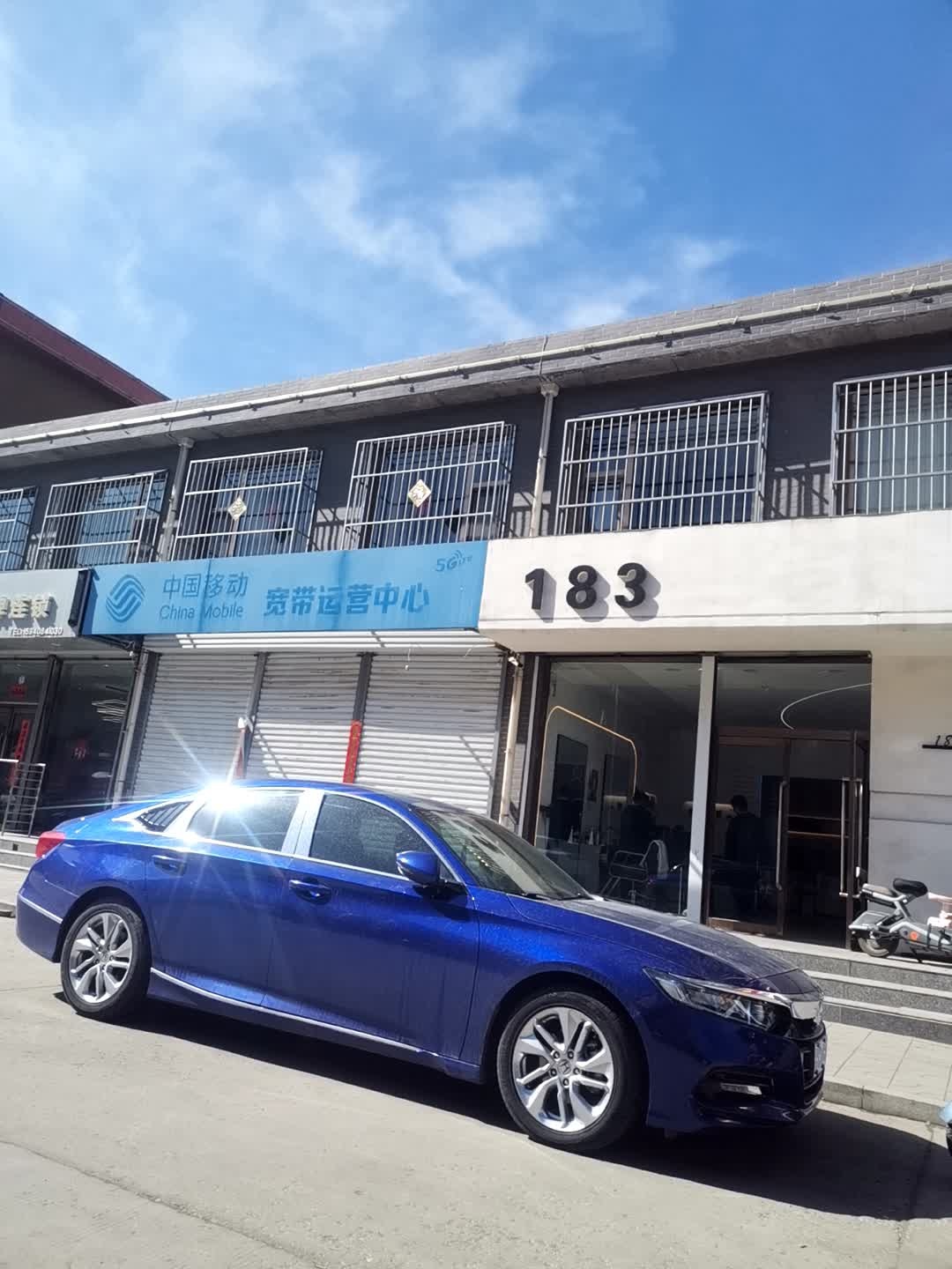 183发型印象