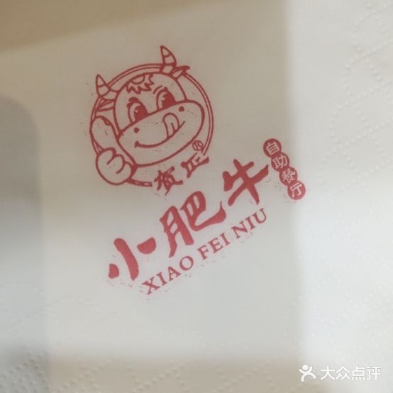 小肥牛助火锅店(七彩城店)