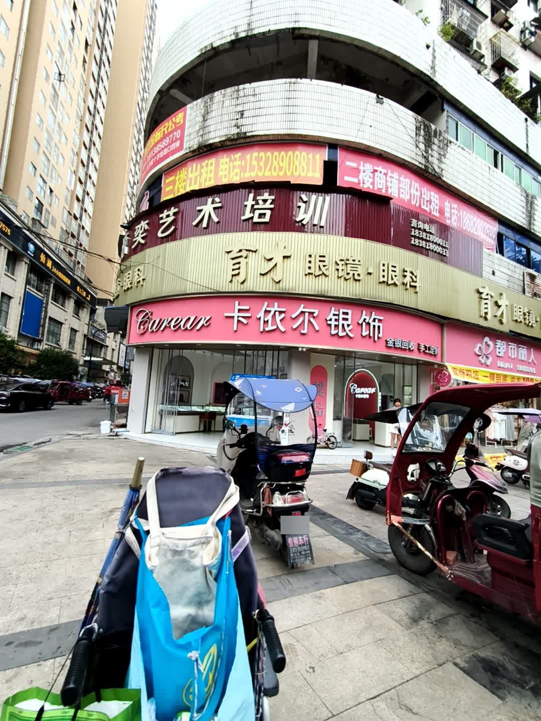 卡依尔银饰·黄金白银回收加工定制