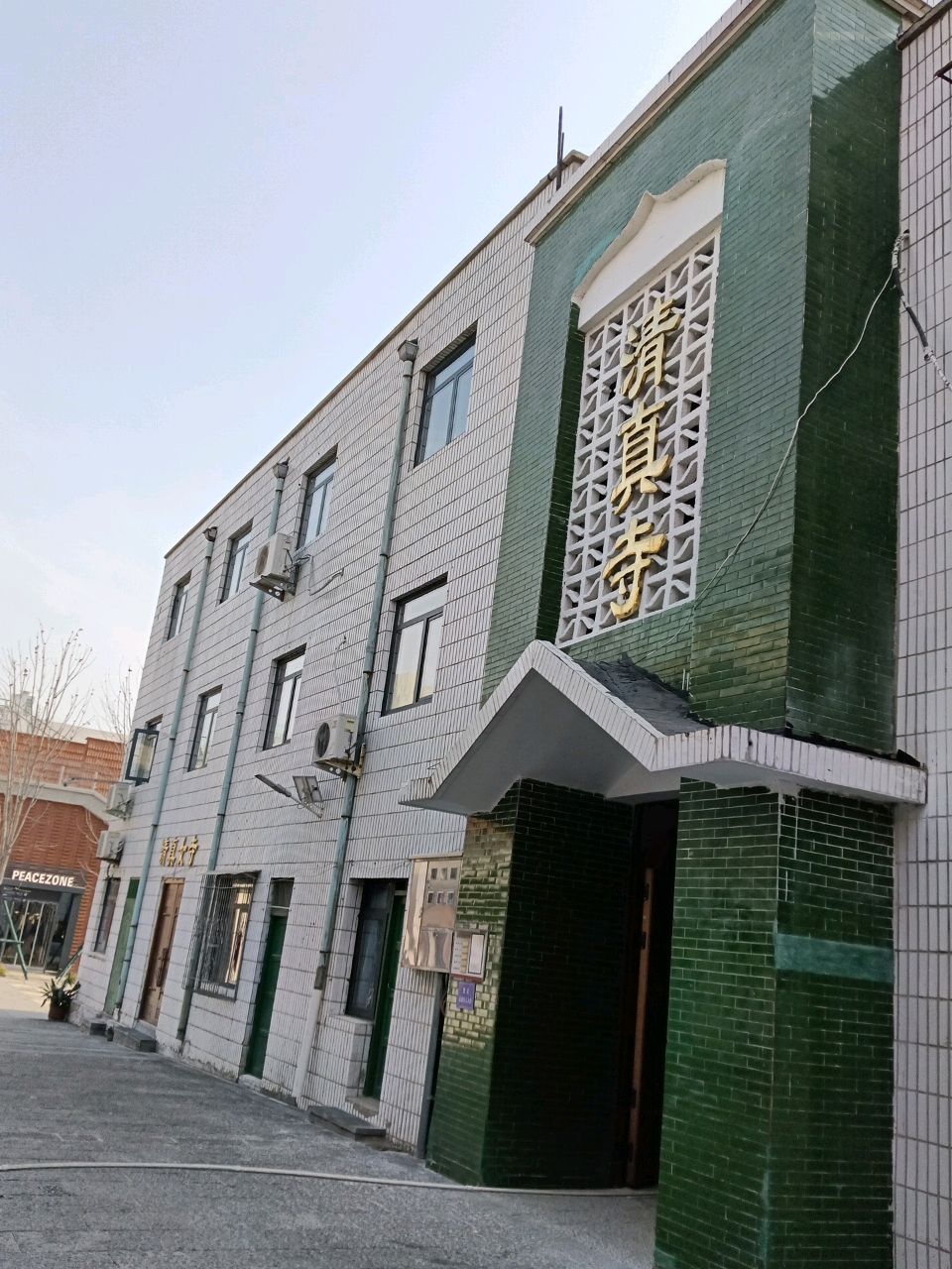 小楼清真寺
