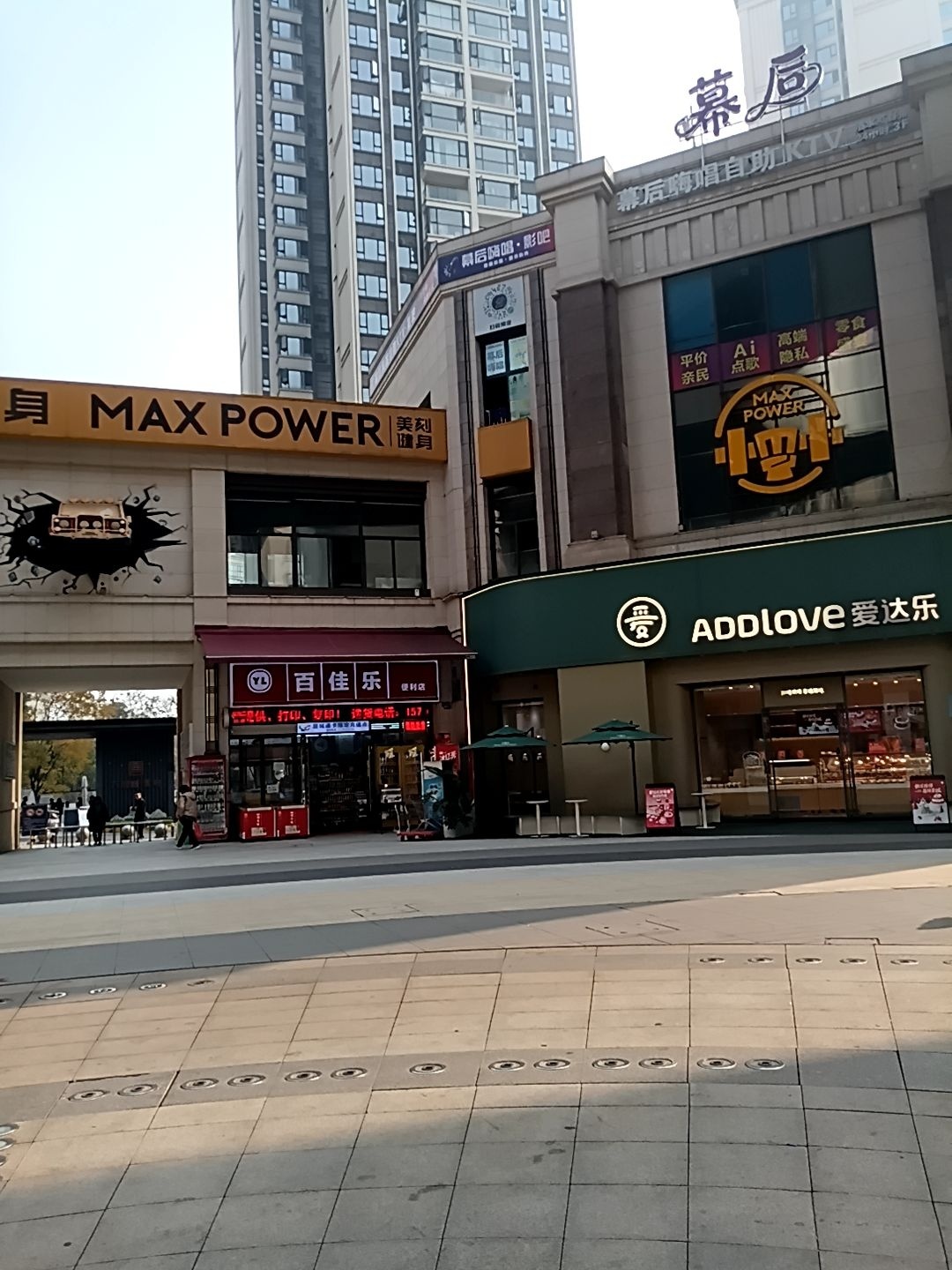 幕后嗨唱自助KTV