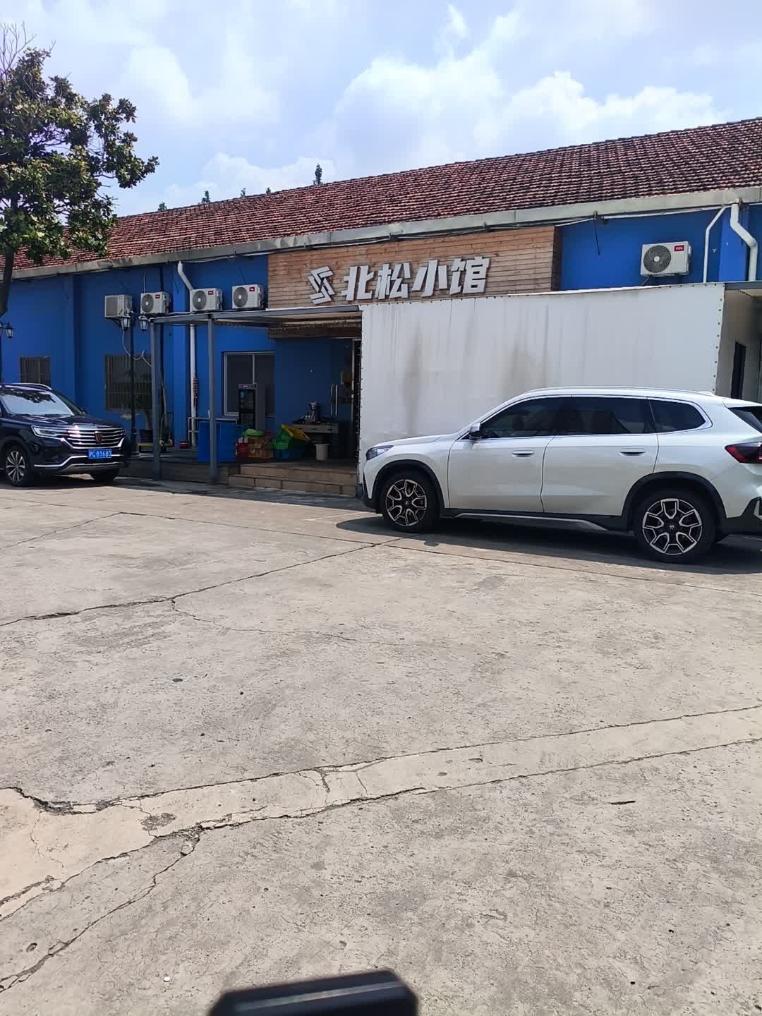 上海北松羽毛球馆