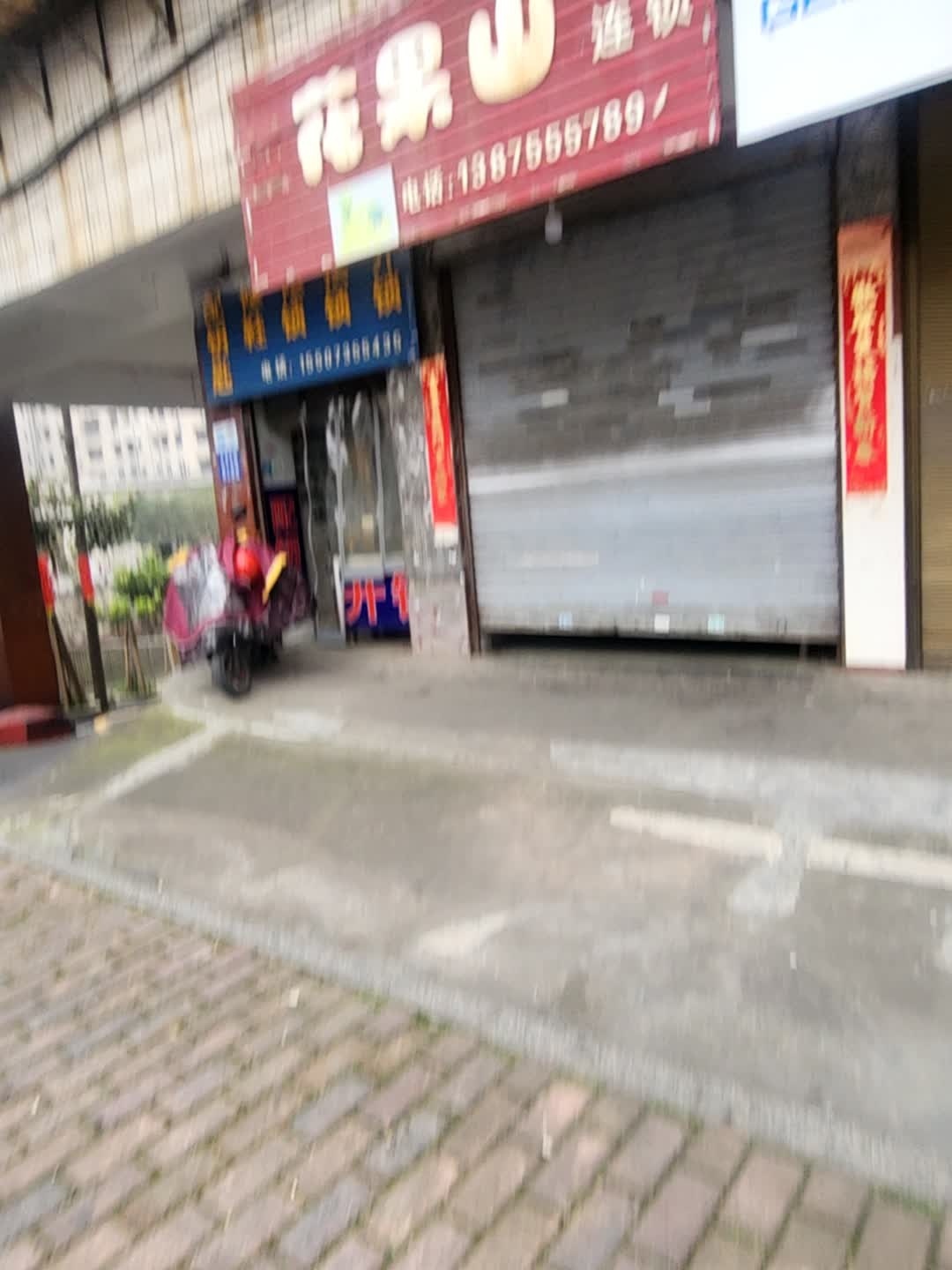 配钥匙修鞋修锁换锁开锁