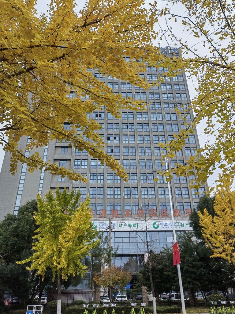 淮南经济技术开发区政务服务中心