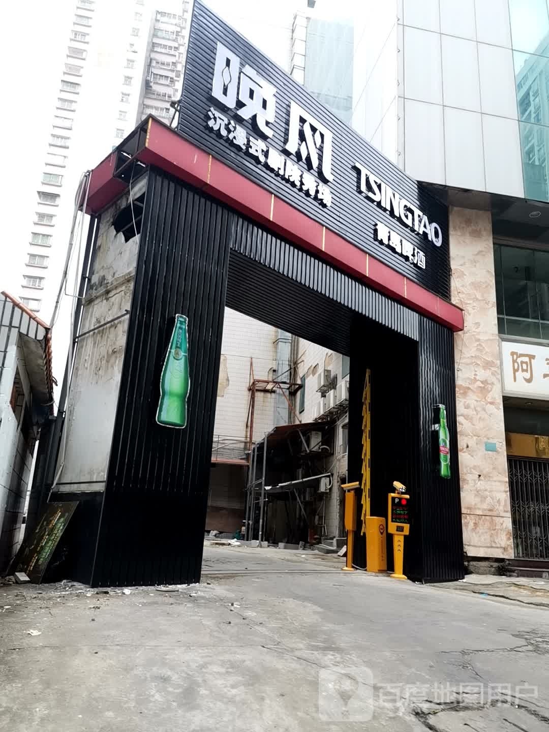 中京集团。晚风·沉浸式剧院秀场