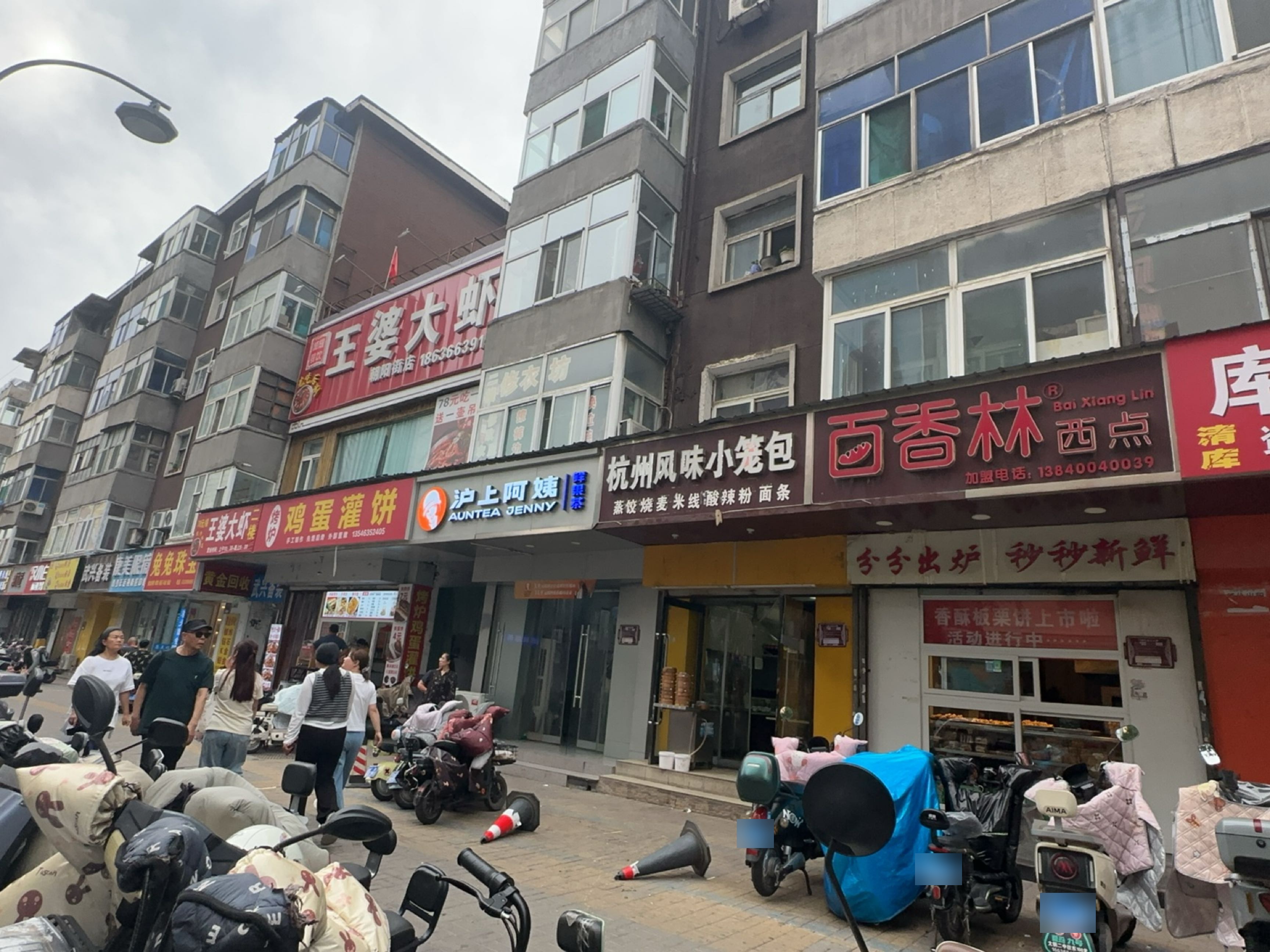 兔兔珠宝
