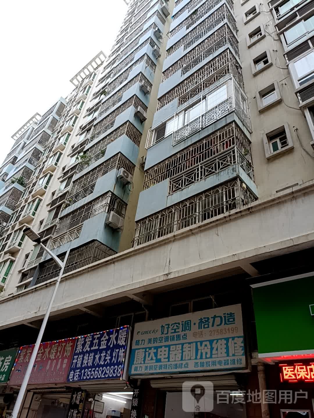 紫发五金水暖灯饰(富盈门D1栋店)