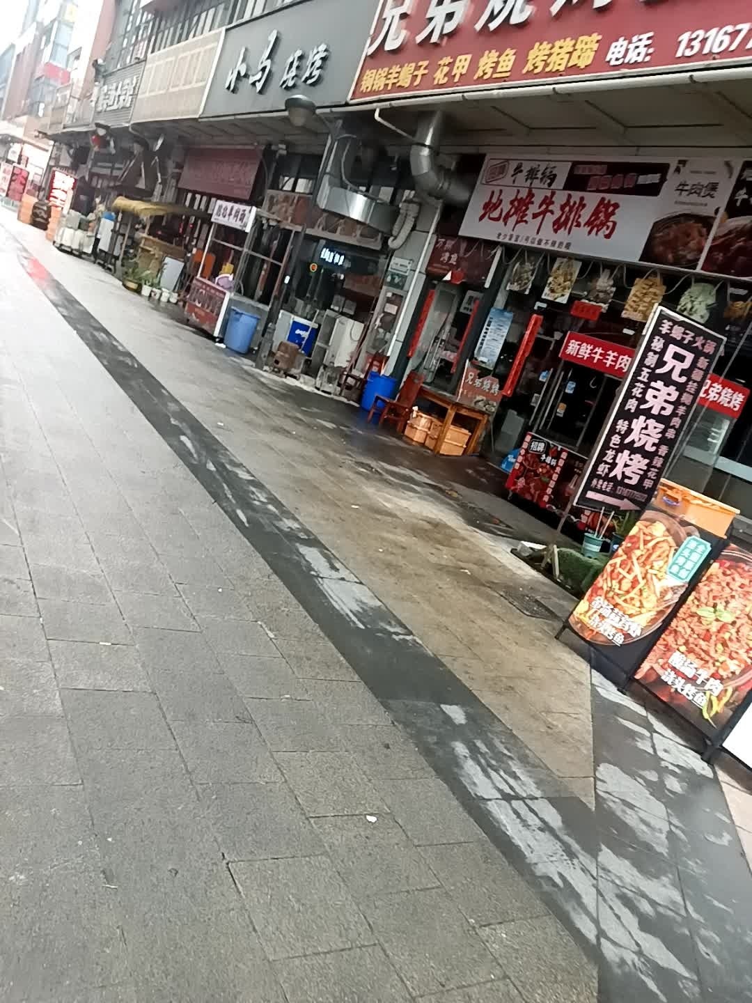 地摊牛排锅