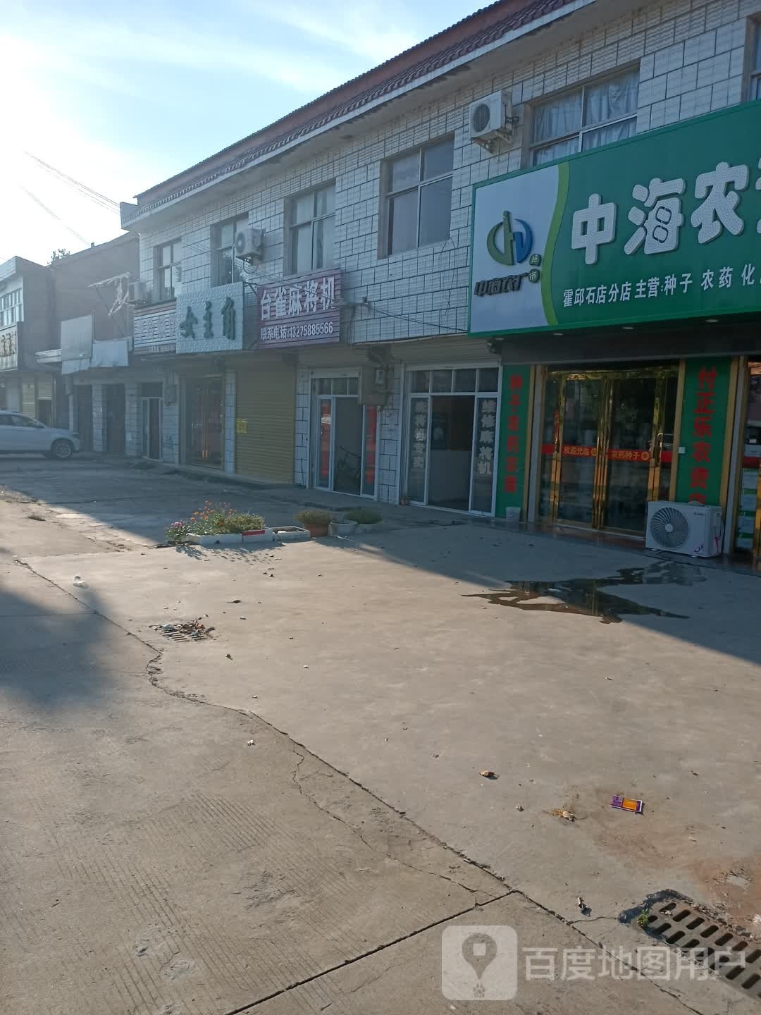 台雀麻将机