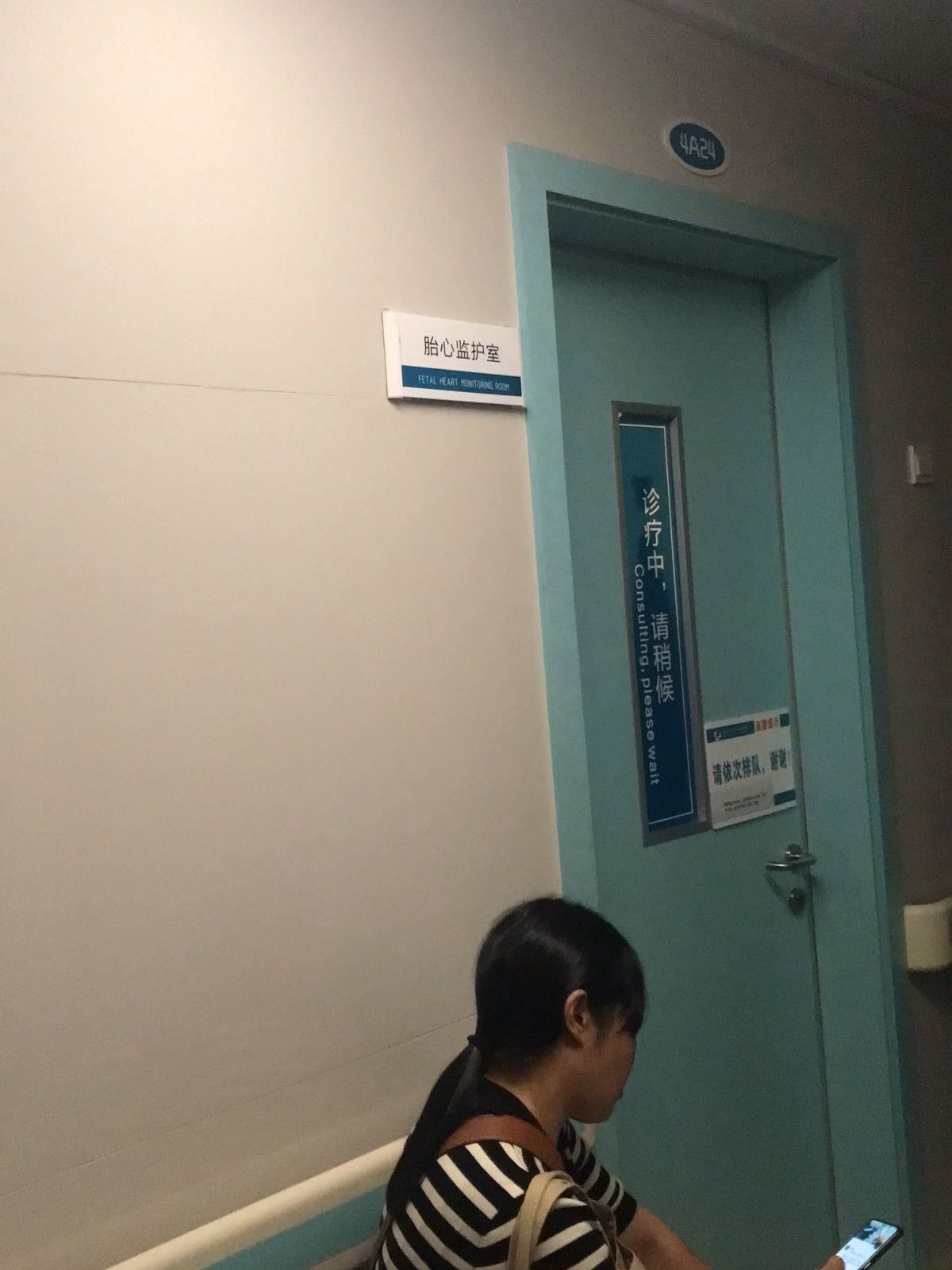 西南医科大学附属医院(康健中心院区)-胎心监护室