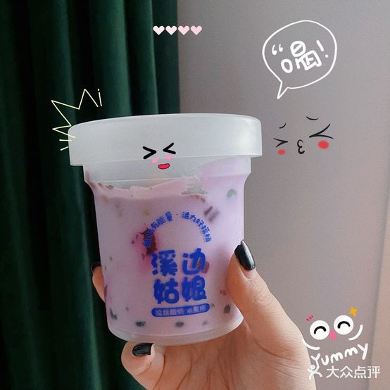 左娘佞边姑溪裣