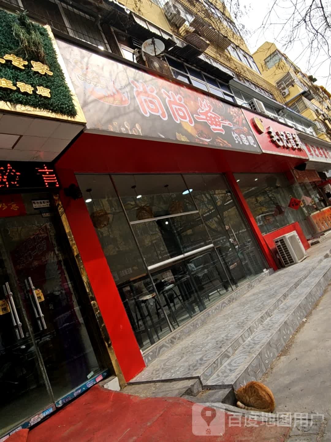 商商签(姜庄大街店)