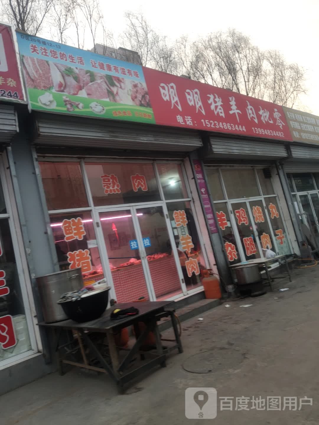海明肉蛋水产部