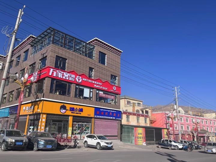万家客自助餐厅