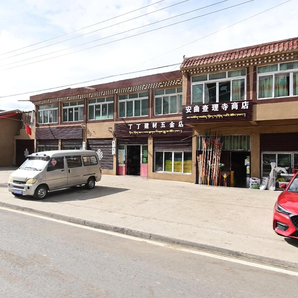 安曲查理寺商店
