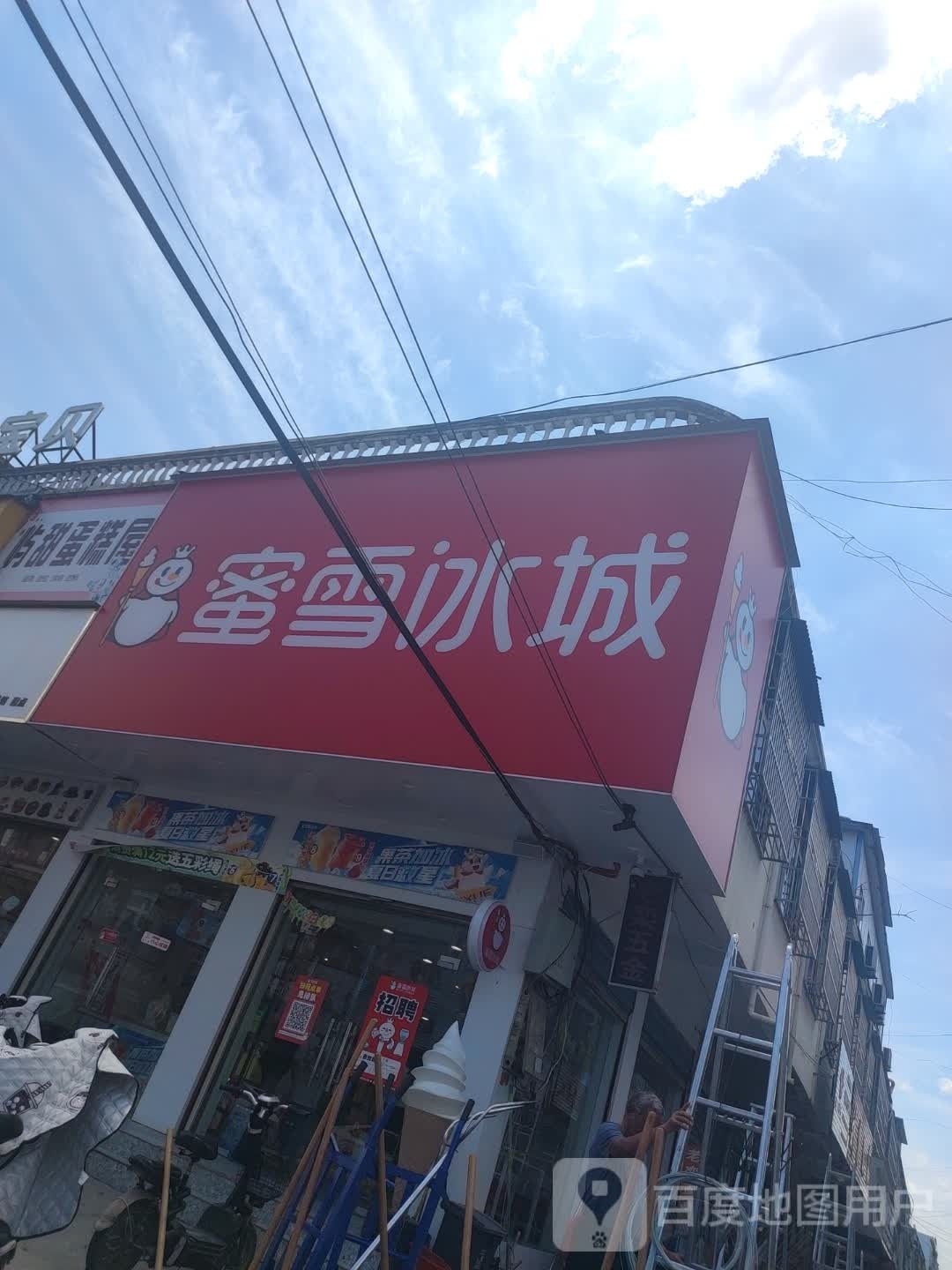 揞庳甜屿