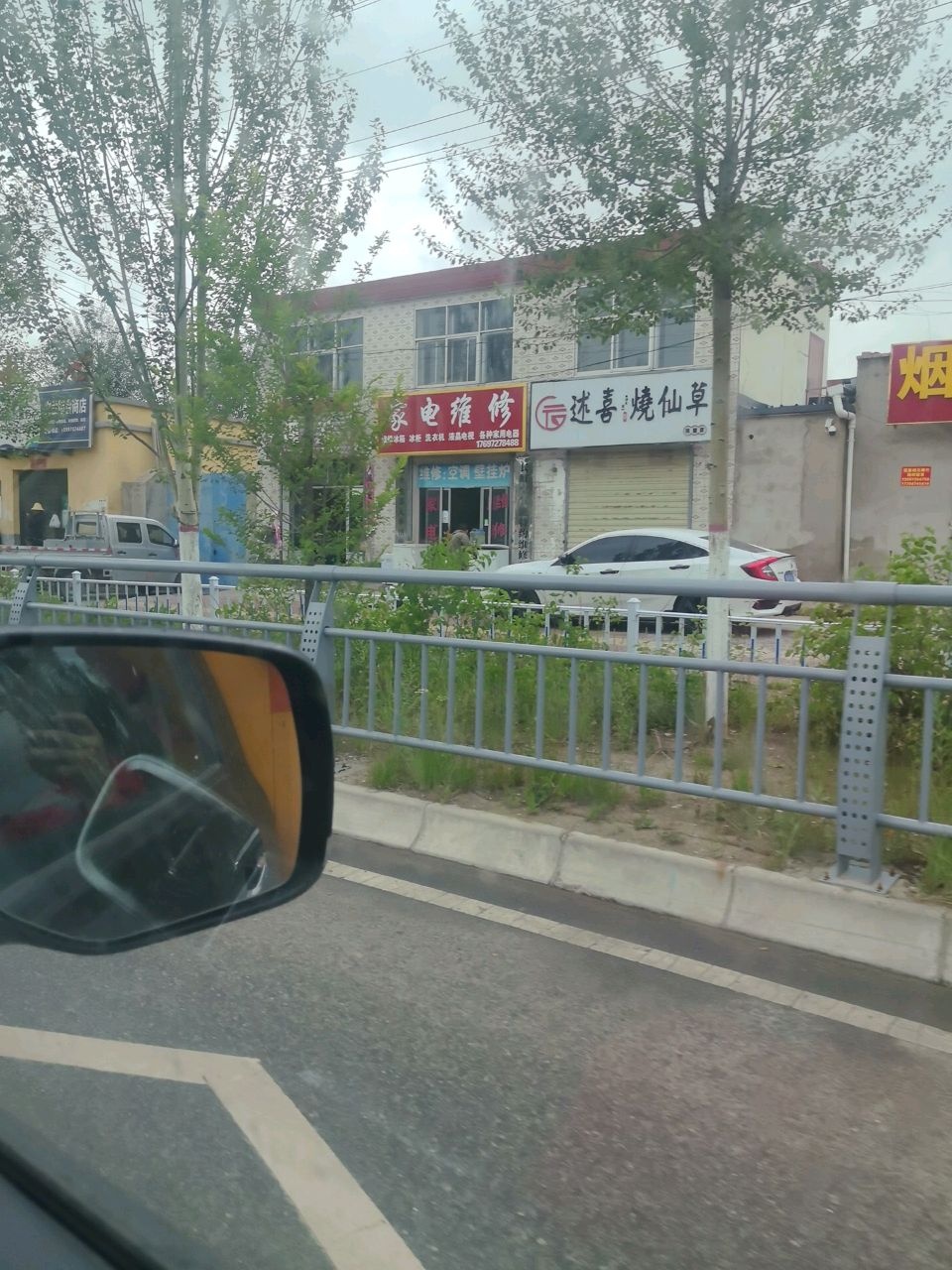 家电维修