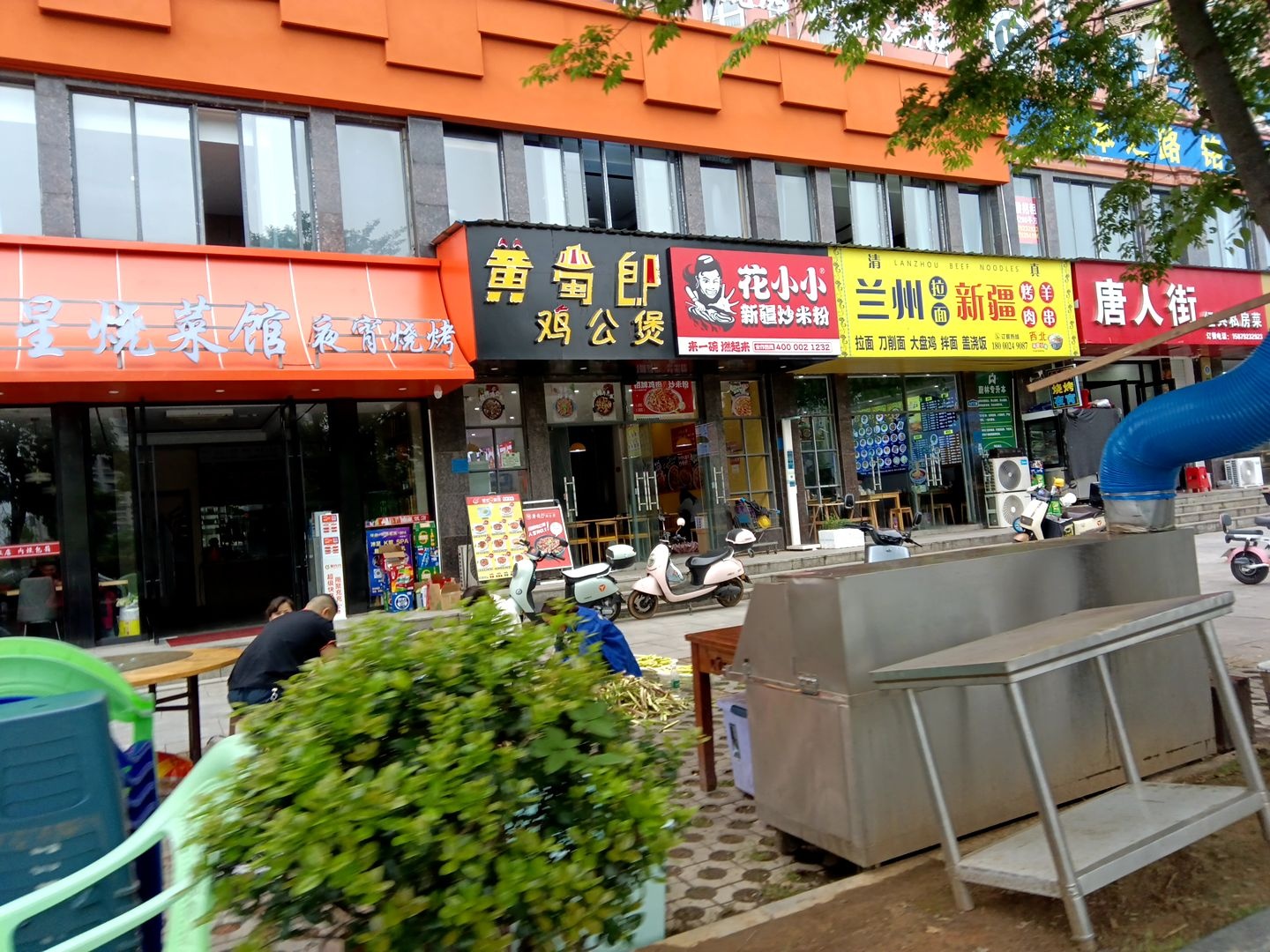 兰州拉面新疆烤羊肉串(怡美苑店)