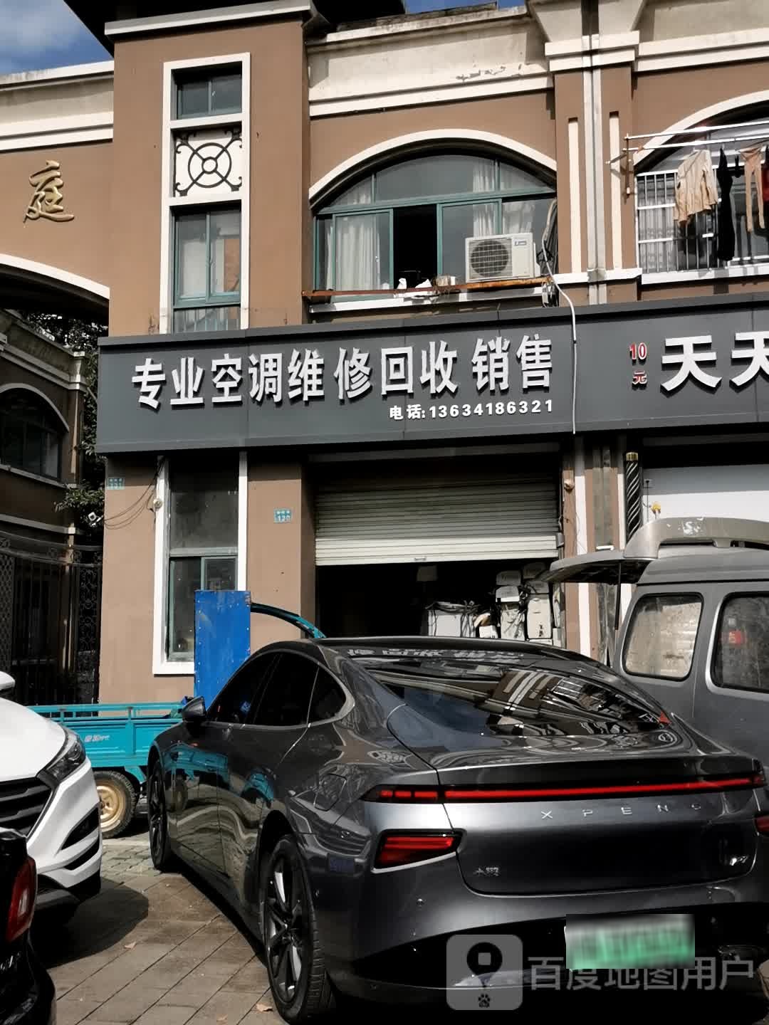 专业空调维修回收销售