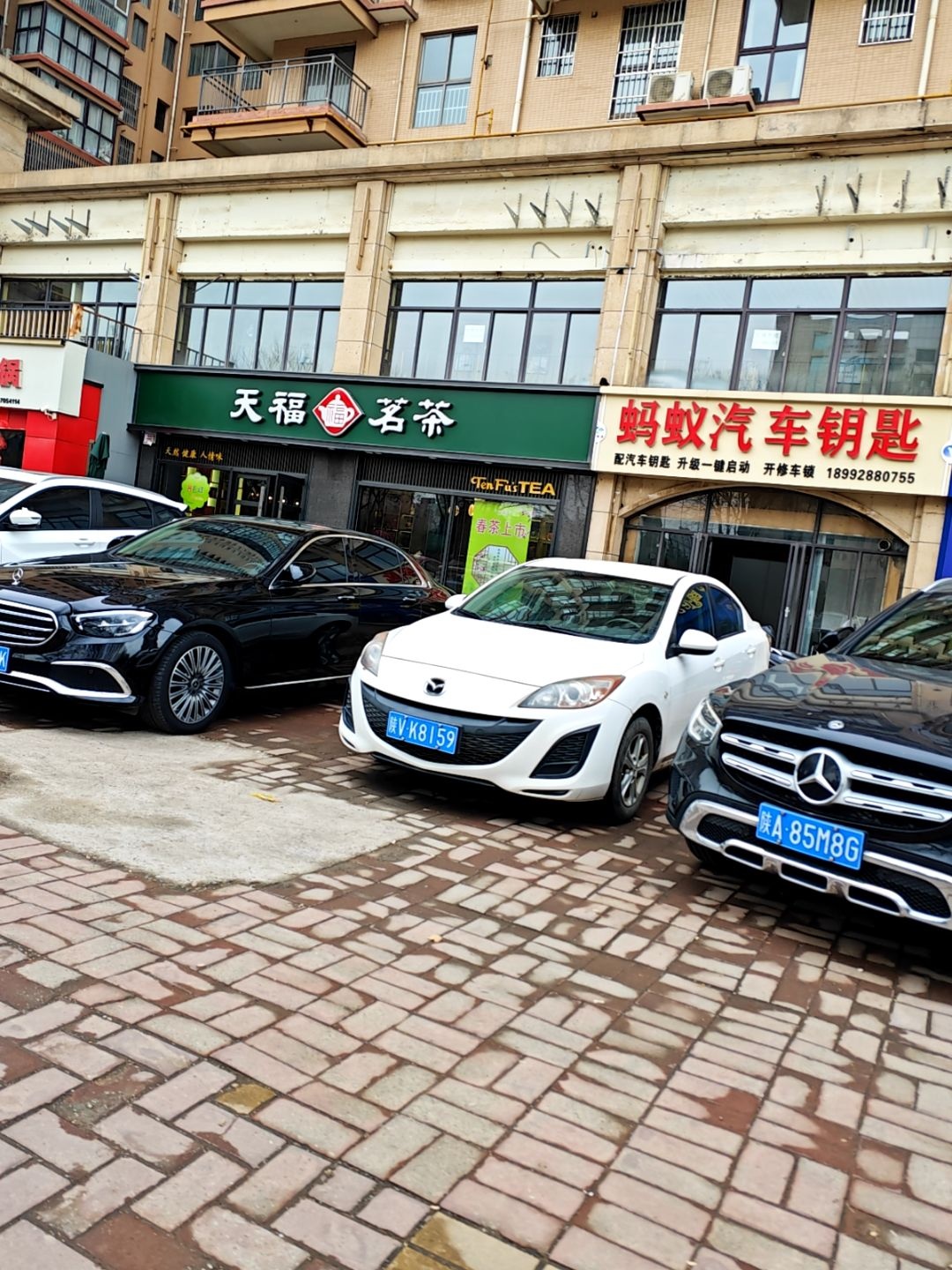 蚂蚁汽车钥匙