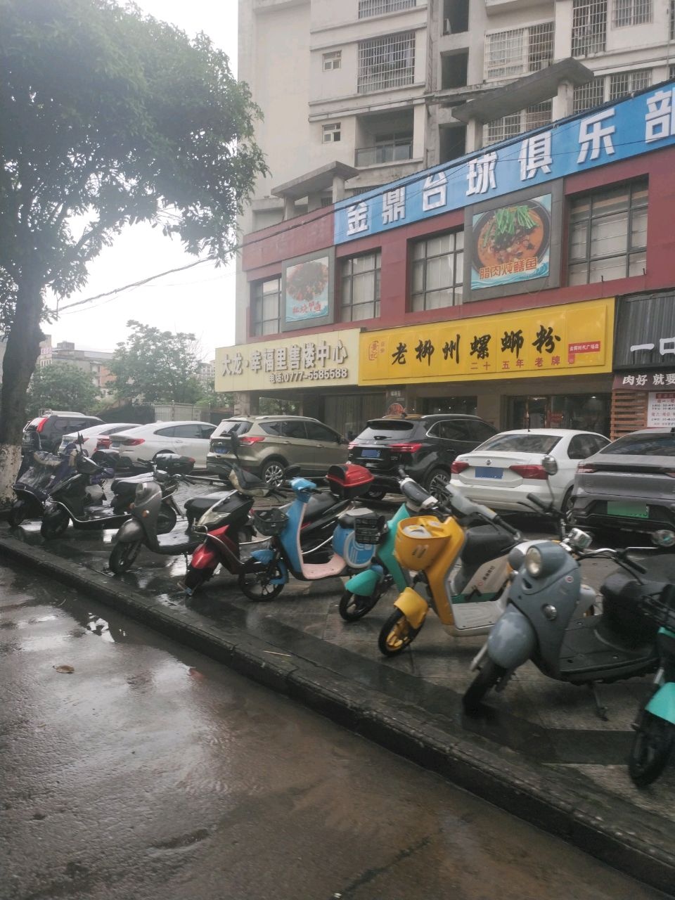 黄记老柳州螺蛳粉(金辉时代广场店)