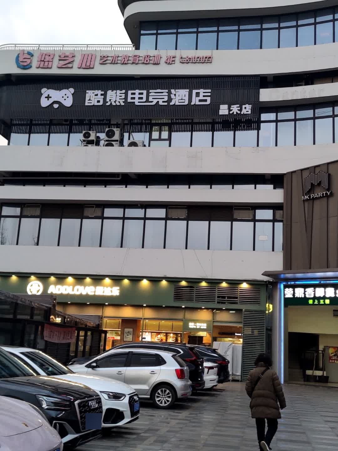 悠艺心艺术教育培训