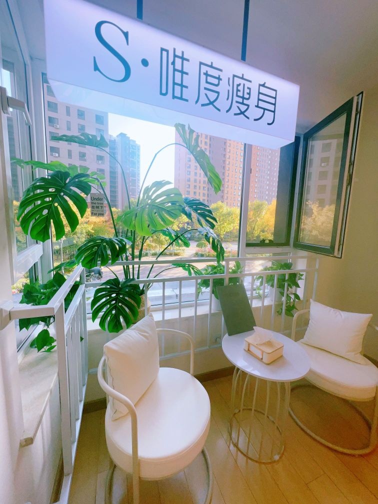 s·唯度瘦身(万科城店)