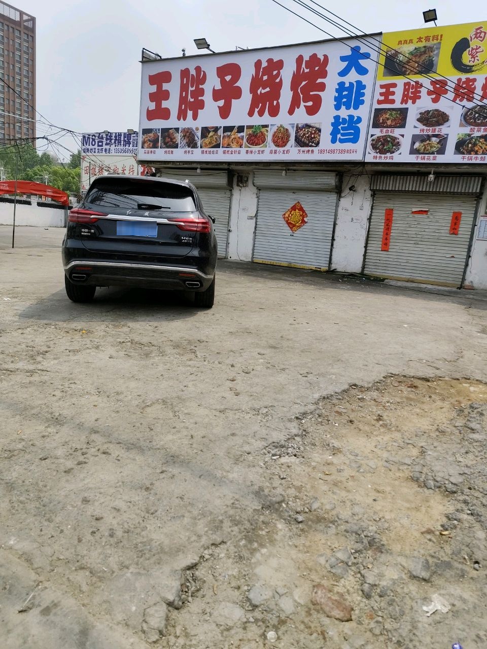 M8太球棋牌