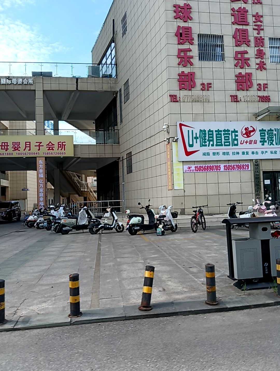 星悦乒乓球俱乐部