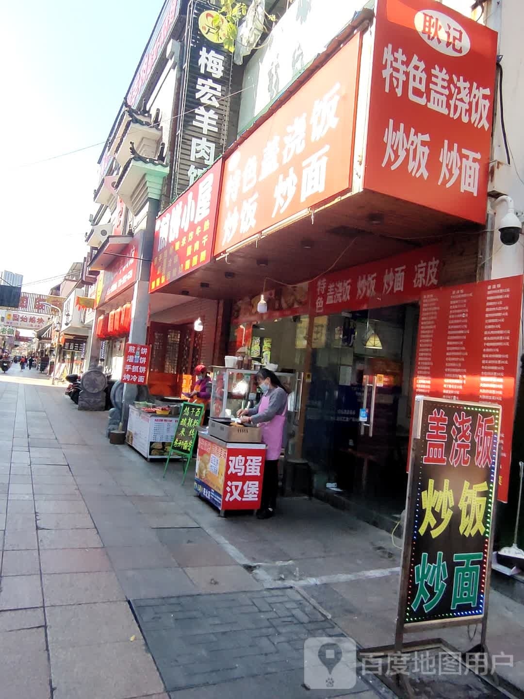 小胖考面筋