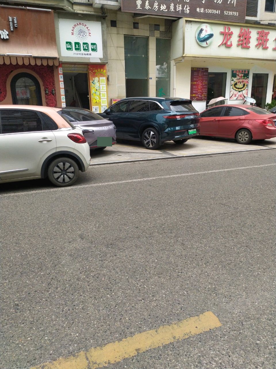 麻上发财24小时自助棋牌室