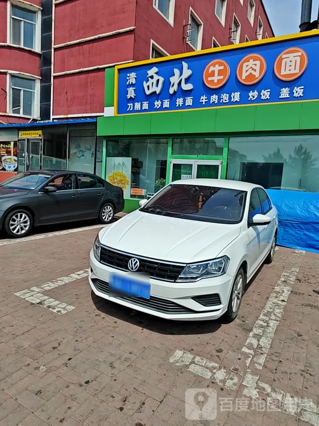 清真西北牛肉面