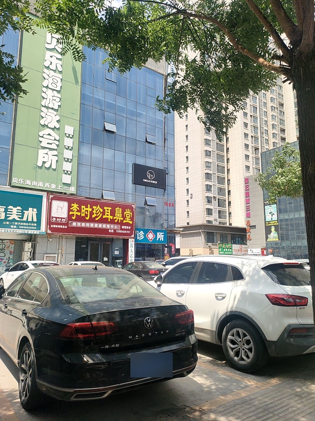 贝乐海游泳会所(中央城市广场店)