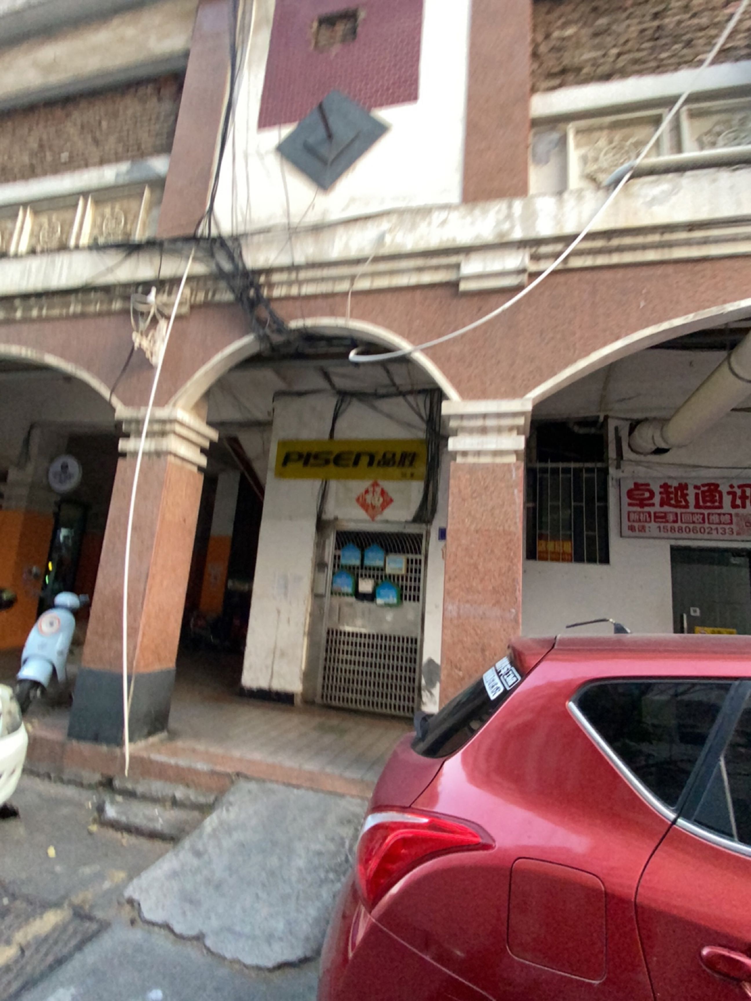 卓越通讯(中山西路店)