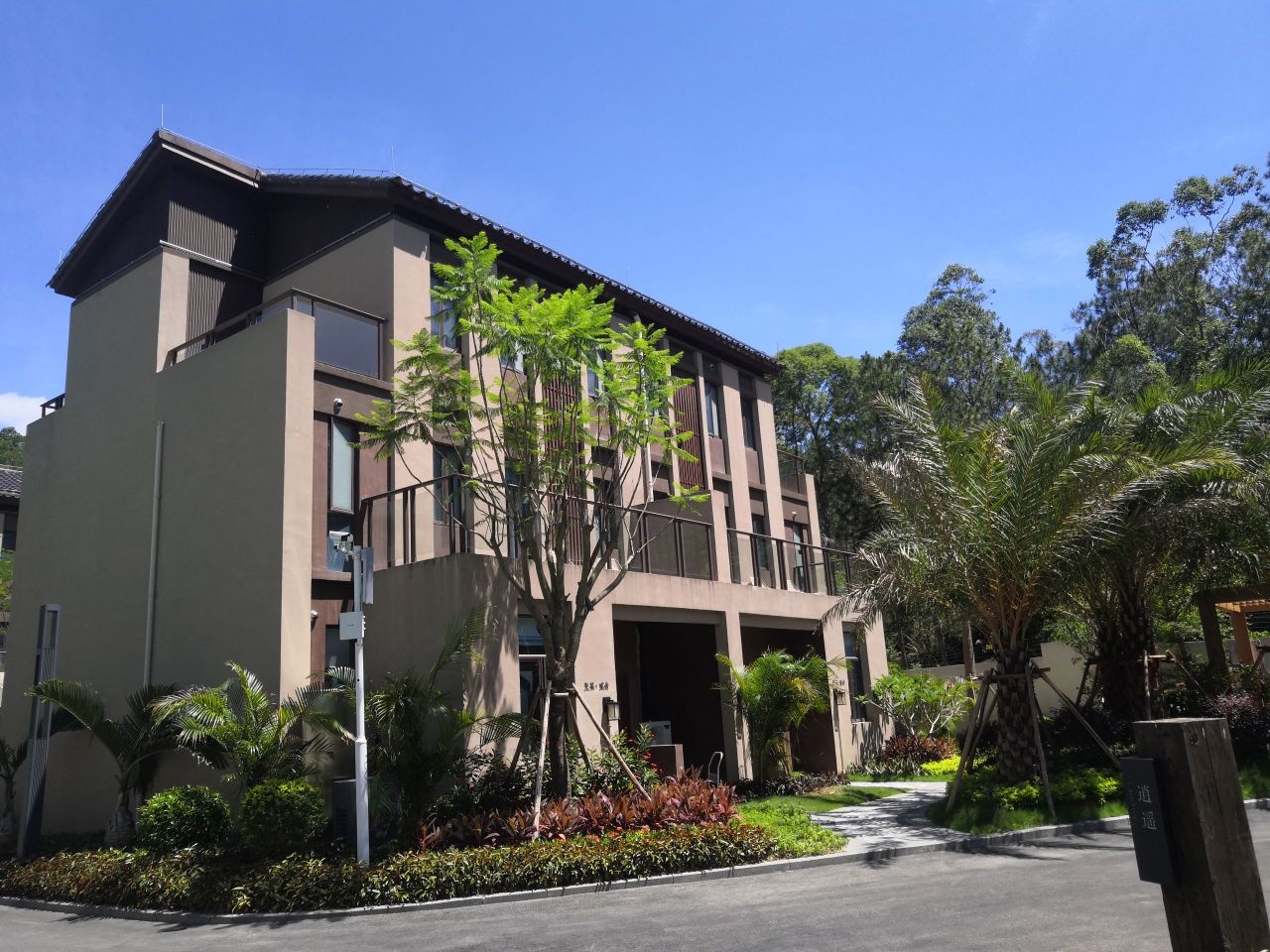 帝都吾乡温泉别墅民宿