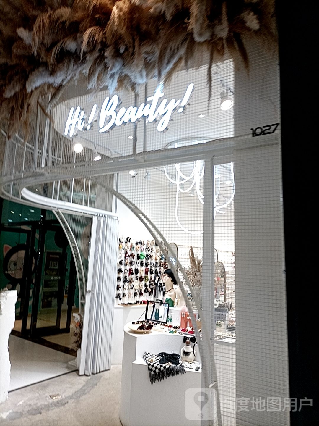 Hi!Beauty!(万达百货店)