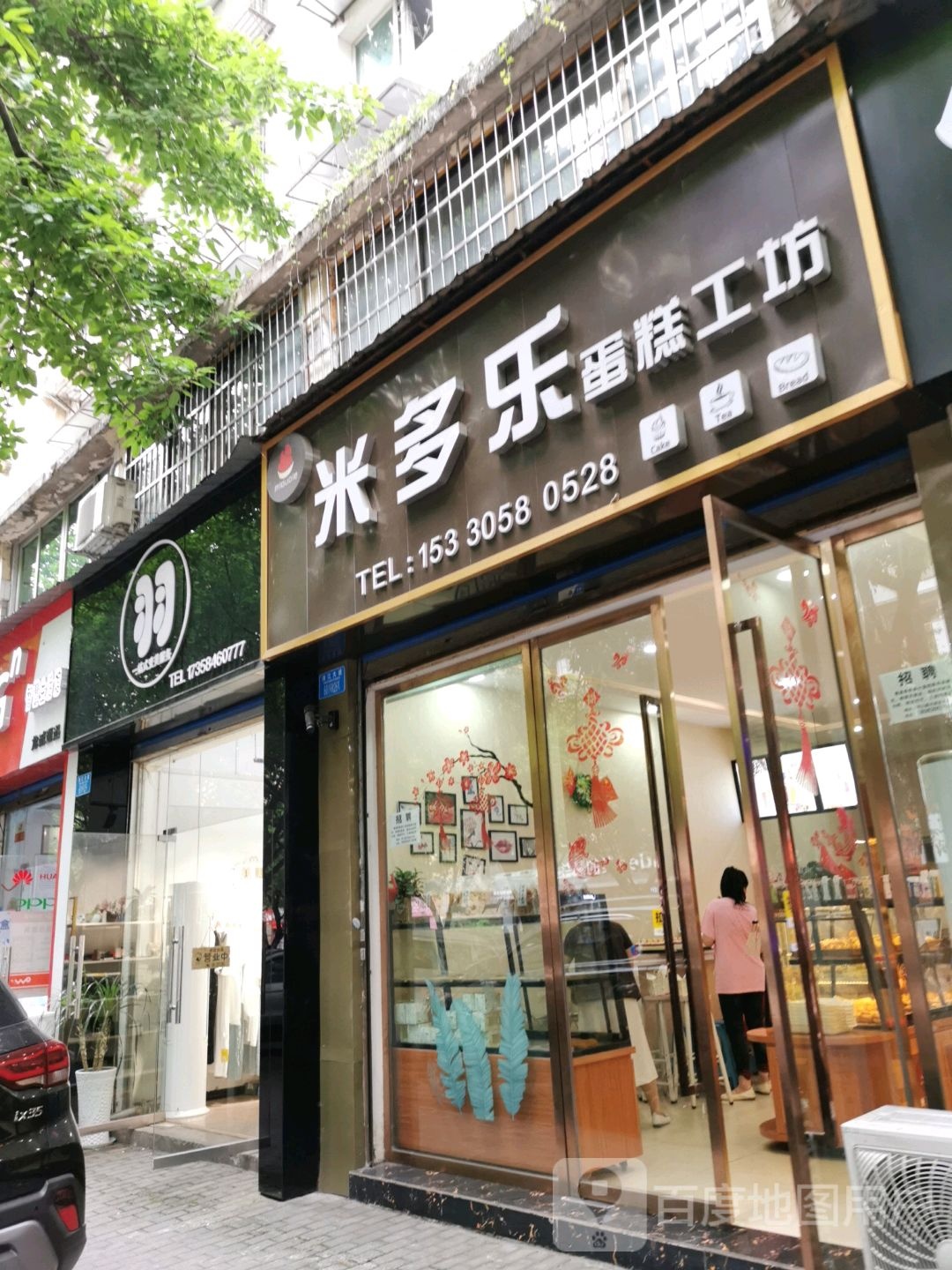 羽一站式变美服务
