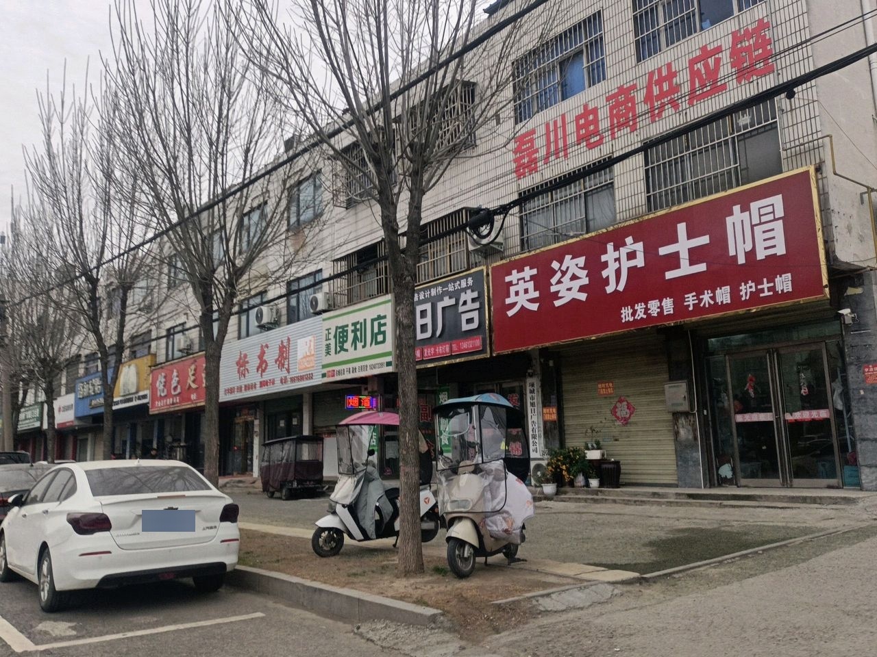 悦色足道