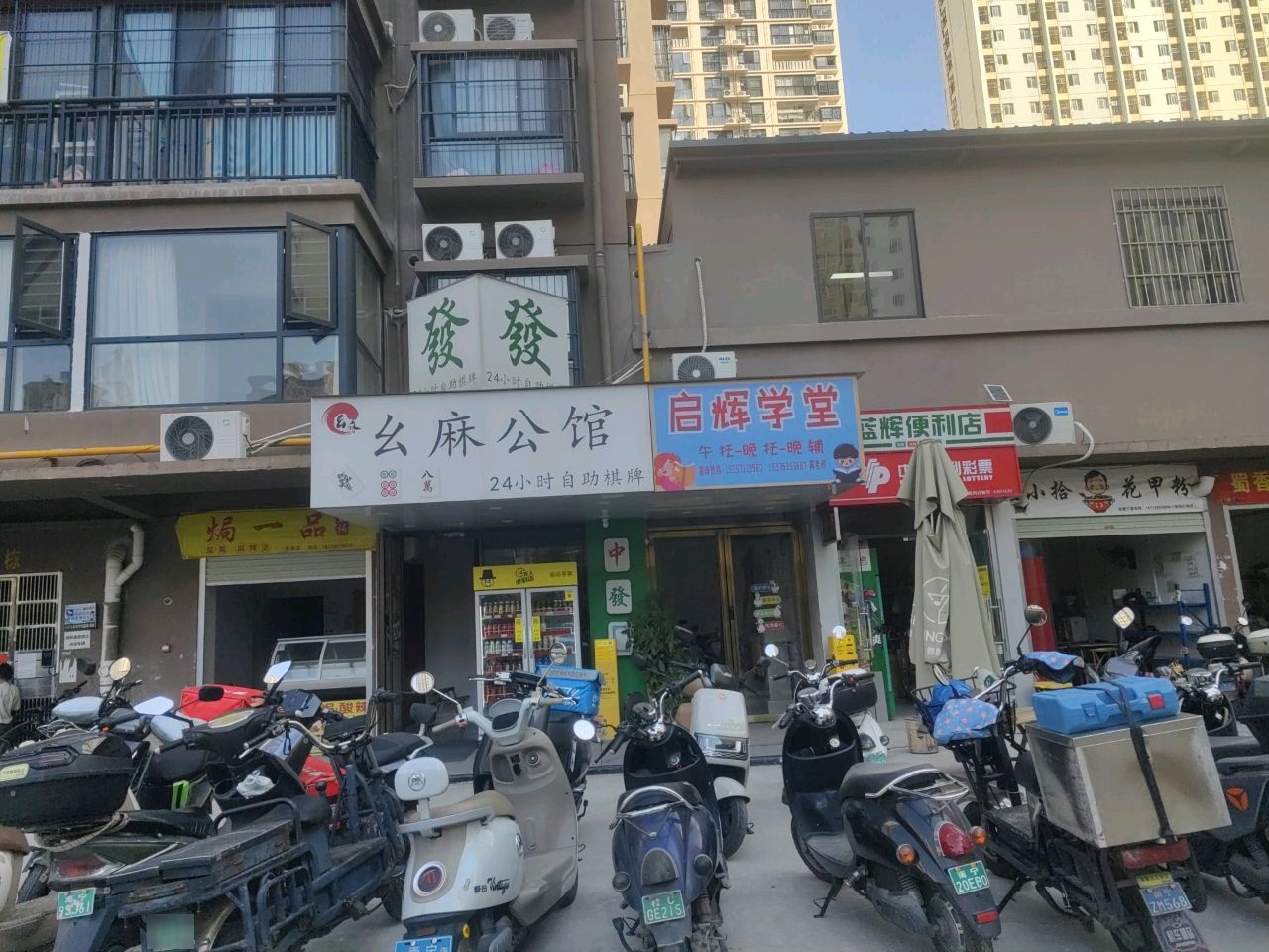 桂小拾·花甲粉(吾悦广场店)
