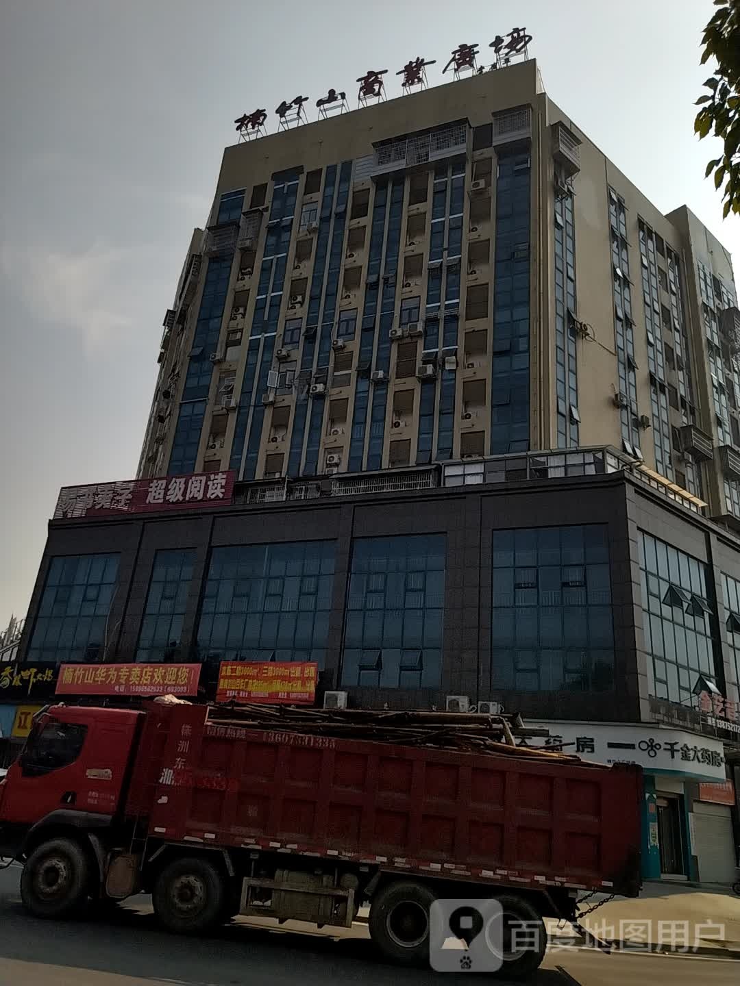 易书美字超级阅读