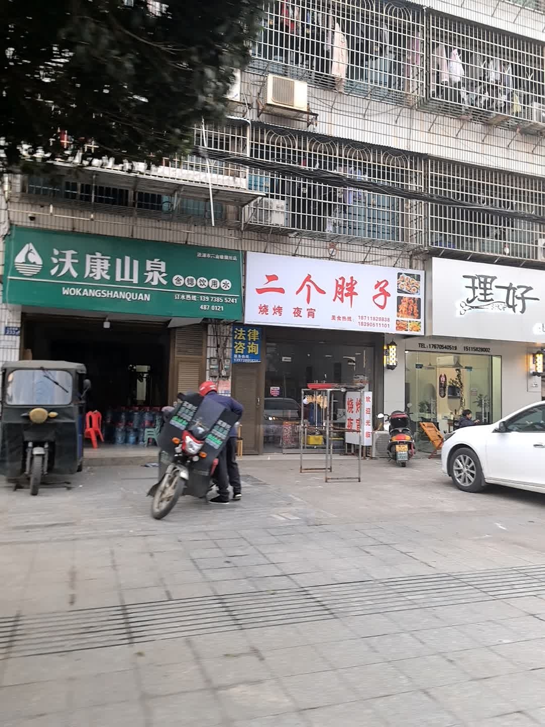 二个胖子烧烤夜宵