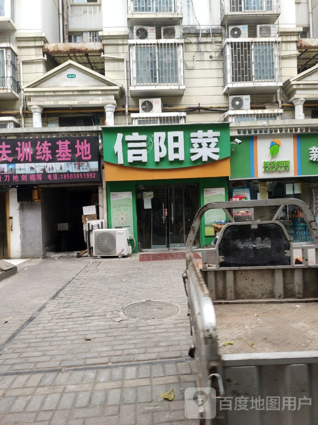 鲜活美迹(国基路店)