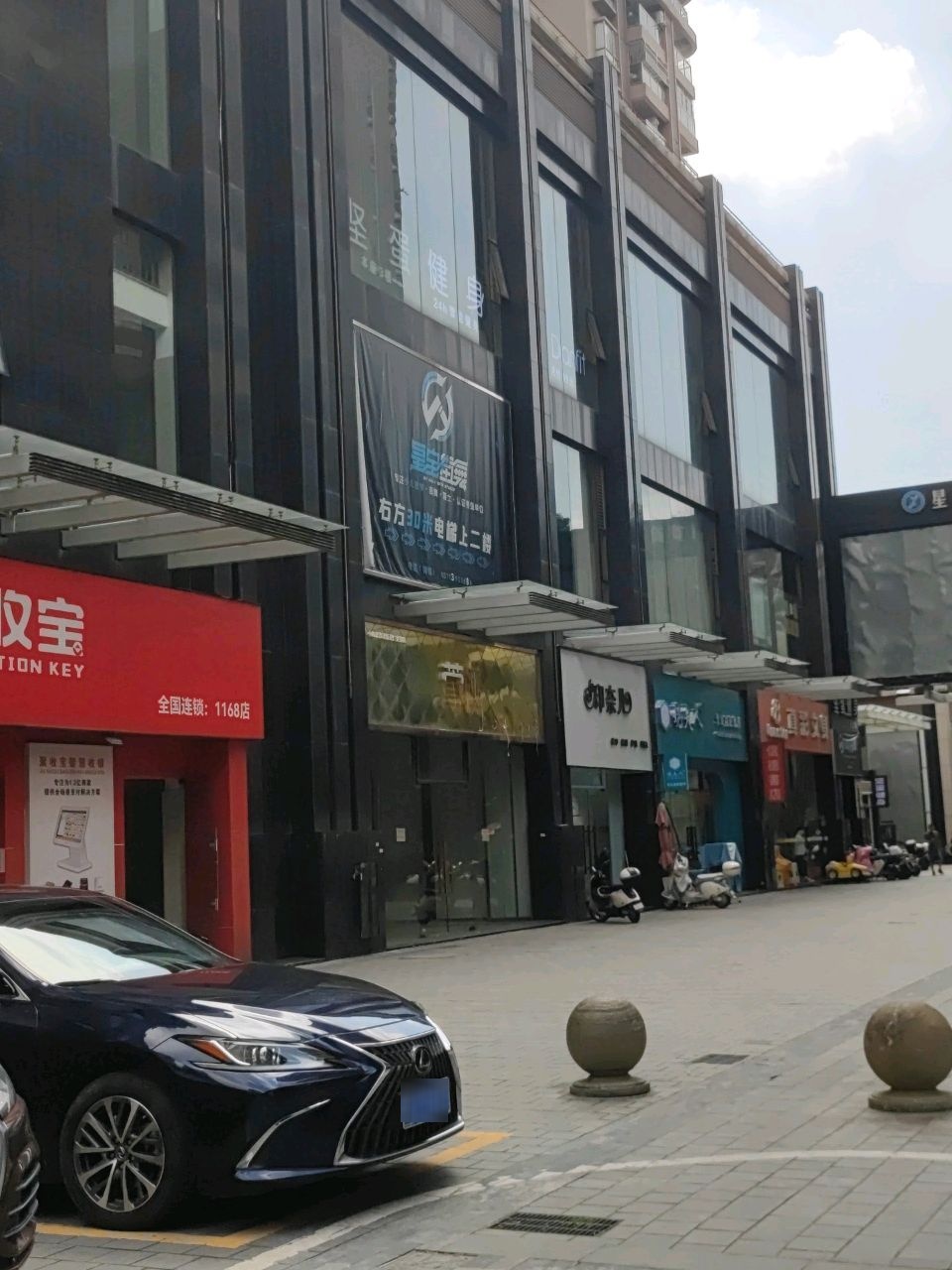 沙溪镇星宝乒乓球馆