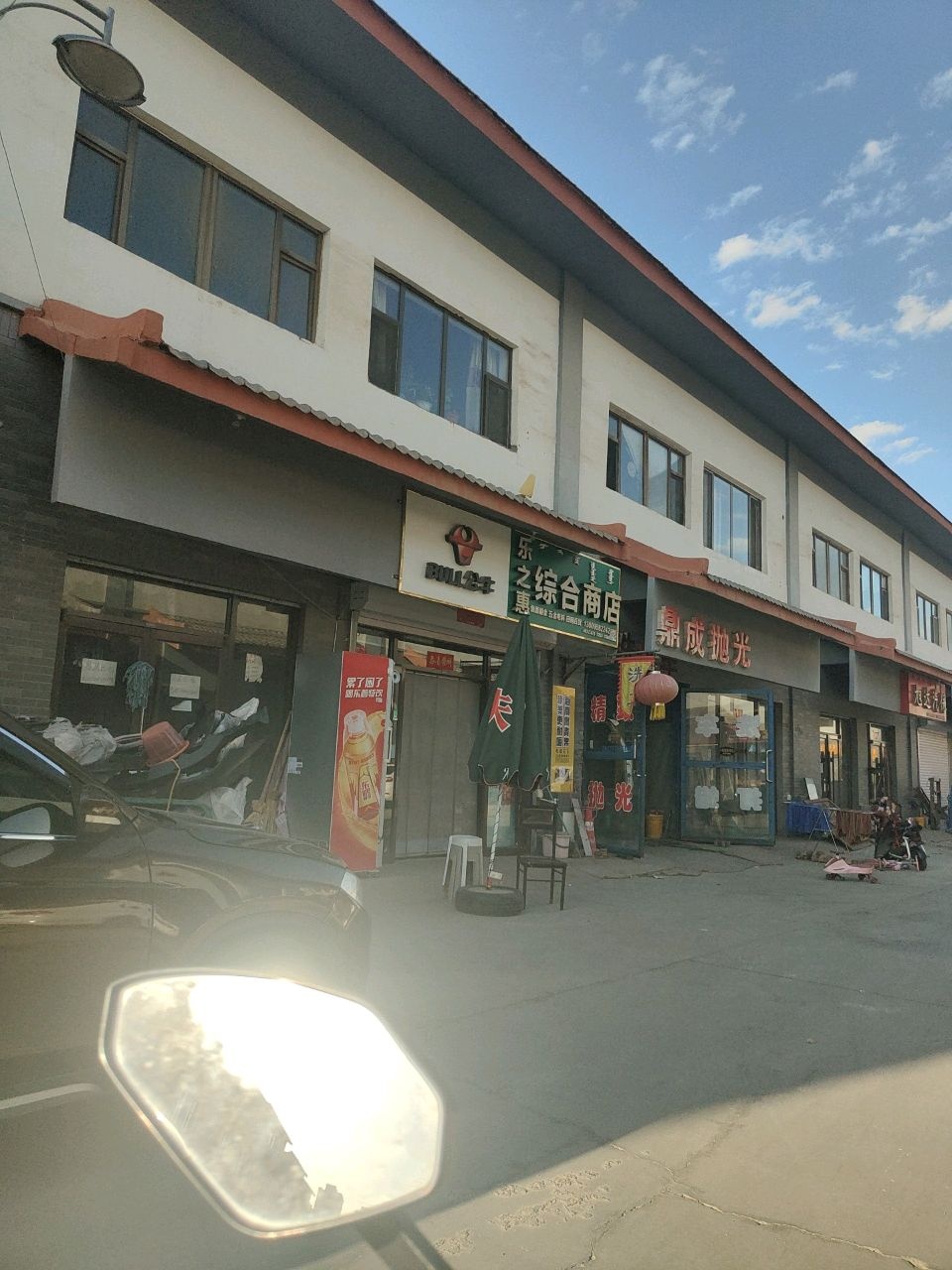 鼎成抛光洗车