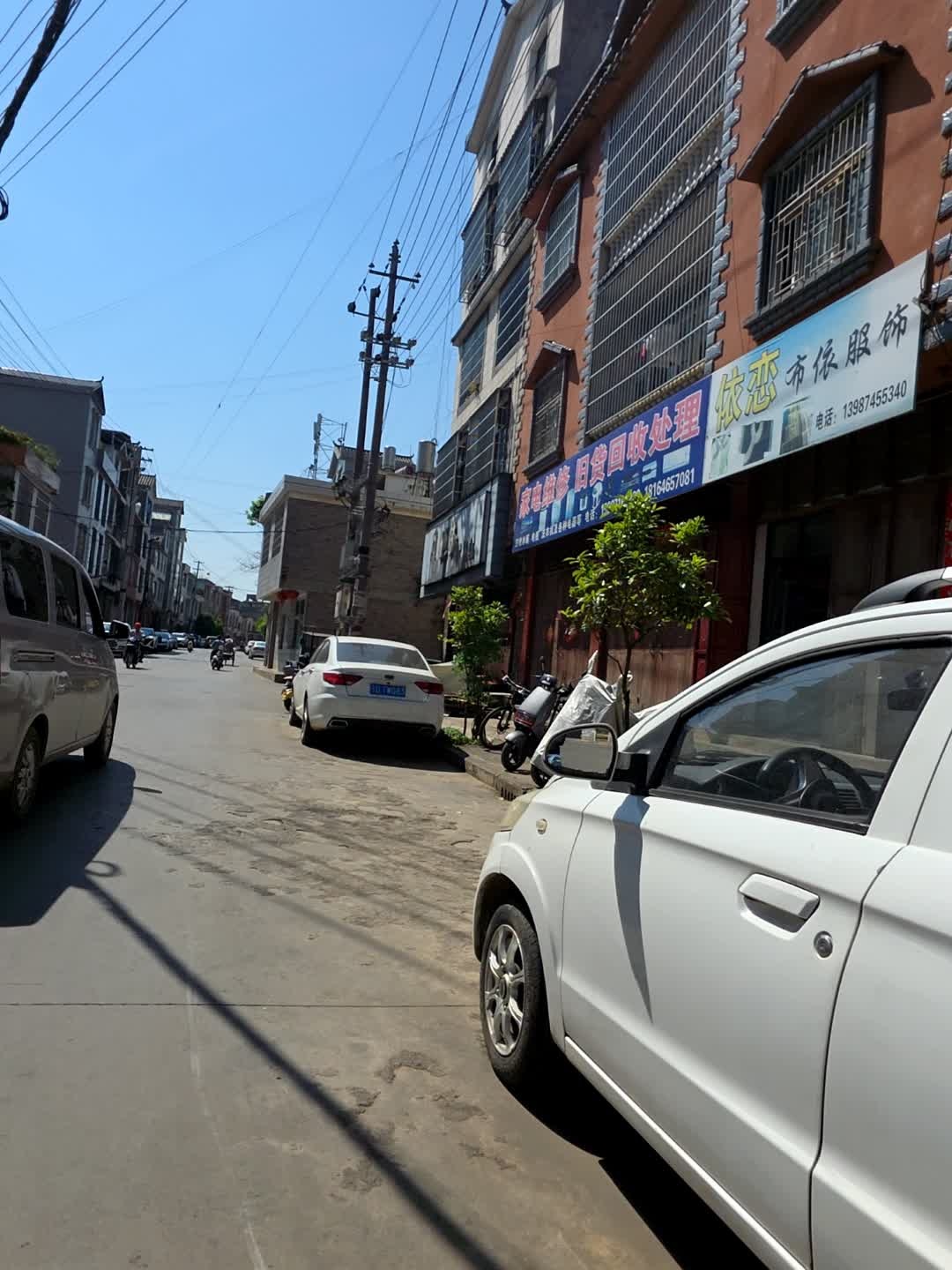 家电维修旧货回收处理